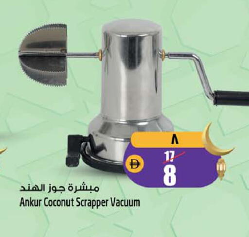 Coconut available at Safari Hypermarket in UAE - Sharjah / Ajman