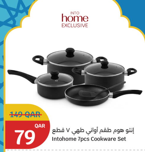 available at سيتي هايبرماركت in قطر - الريان