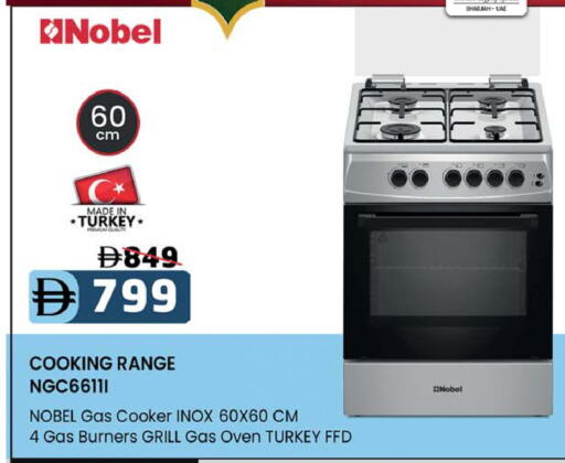 available at سفاري هايبرماركت in الإمارات العربية المتحدة , الامارات - دبي