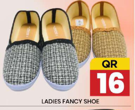 available at نيو ستوب اند شوب @فريج بن عمران in قطر - الدوحة