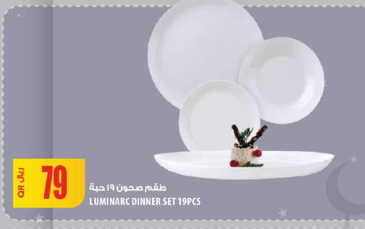 available at Al Meera in Qatar - Al Wakra