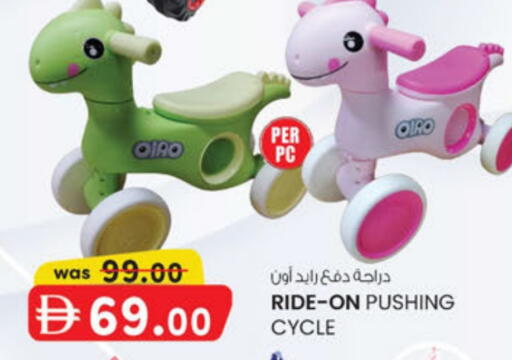 available at ك. إم. هايبرماركت in الإمارات العربية المتحدة , الامارات - أبو ظبي