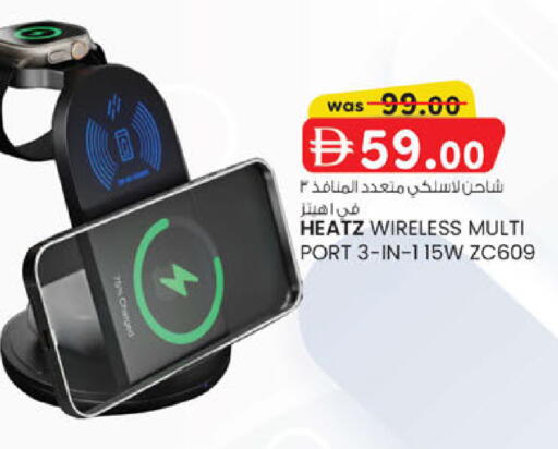 available at Al Safa in UAE - Abu Dhabi