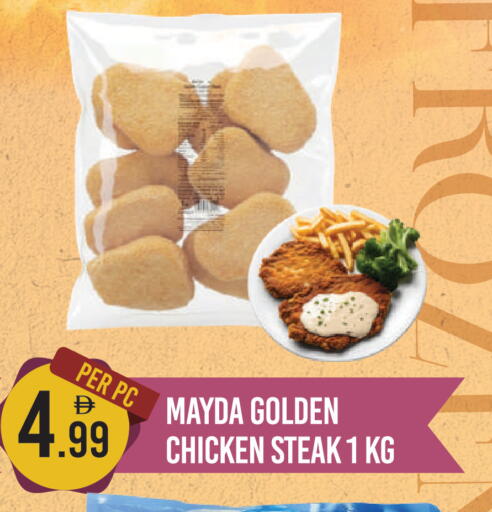 available at دريم لاند in الإمارات العربية المتحدة , الامارات - دبي