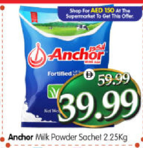 available at هايبر ماركت المدينة in الإمارات العربية المتحدة , الامارات - أبو ظبي