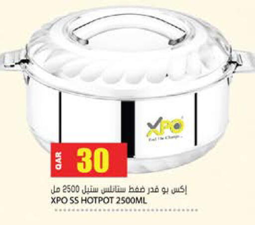 available at جراند هايبرماركت in قطر - الريان