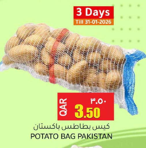Potato from Pakistan available at رامبو مارت in قطر - الدوحة