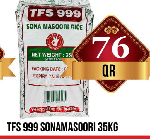 Date available at دبي شوبينغ سنتر in قطر - الريان