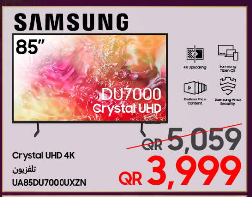 available at تكنو بلو in قطر - الريان