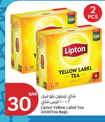 available at سيتي هايبرماركت in قطر - الريان