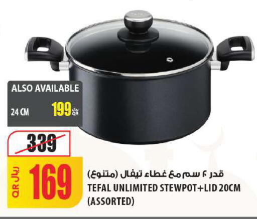available at شركة الميرة للمواد الاستهلاكية in قطر - الشمال