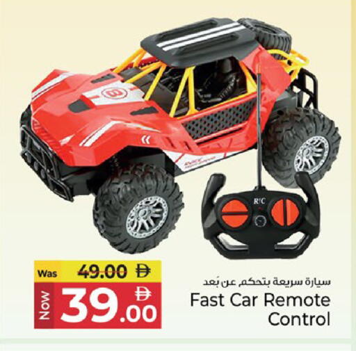 available at كنز هايبرماركت in الإمارات العربية المتحدة , الامارات - الشارقة / عجمان