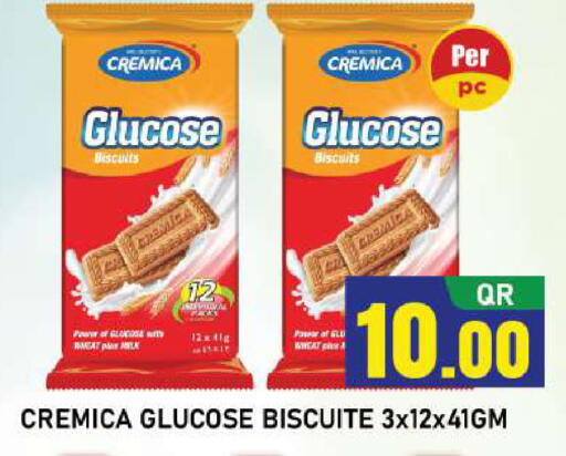 available at شوب اند سمايل هايبرماركت in قطر - الريان