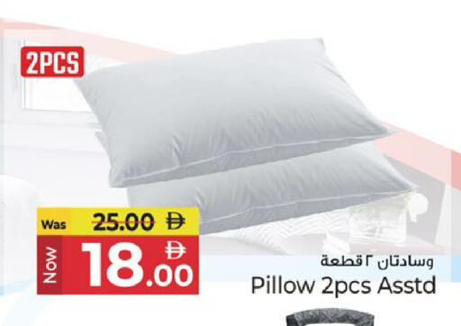 available at كنز هايبرماركت in الإمارات العربية المتحدة , الامارات - الشارقة / عجمان