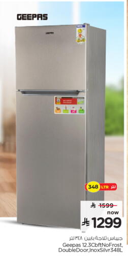 available at نستو in مملكة العربية السعودية, السعودية, سعودية - الخرج