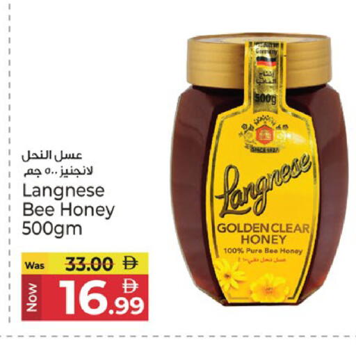 available at كنز هايبرماركت in الإمارات العربية المتحدة , الامارات - الشارقة / عجمان