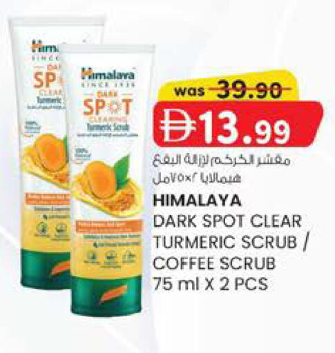 Turmeric available at K.M Hypermarket in UAE - Abu Dhabi