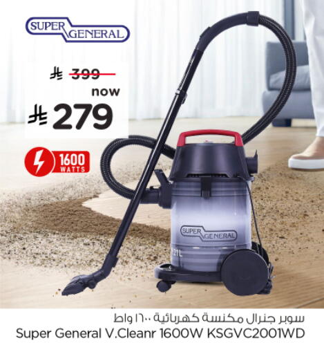 available at نستو in مملكة العربية السعودية, السعودية, سعودية - الخرج