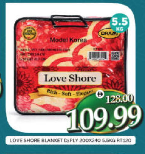 available at هايبر ماركت المدينة in الإمارات العربية المتحدة , الامارات - أبو ظبي