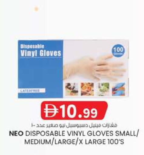 available at K.M Hypermarket in UAE - Al Ain