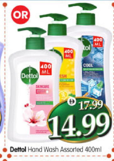 available at هايبر ماركت المدينة in الإمارات العربية المتحدة , الامارات - أبو ظبي