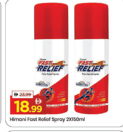 available at مارك & سيف in الإمارات العربية المتحدة , الامارات - دبي