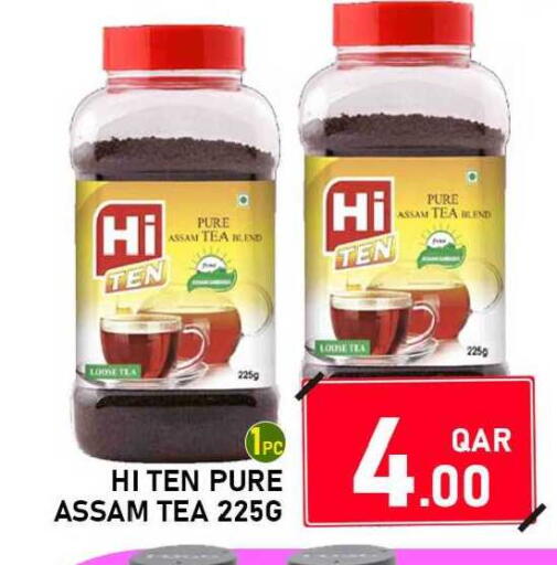 available at باشن هايبر ماركت in قطر - الشمال