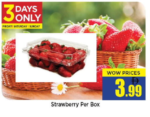Strawberry available at نيومارت هايبرماركت in الإمارات العربية المتحدة , الامارات - الشارقة / عجمان