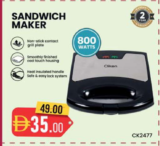 available at Safari Hypermarket  in UAE - Dubai