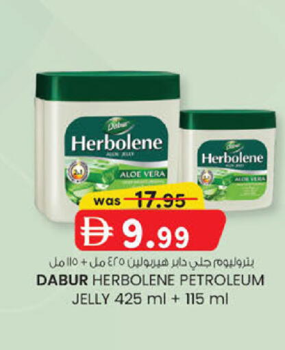 available at ك. الم. للتجارة in الإمارات العربية المتحدة , الامارات - ٱلْفُجَيْرَة‎