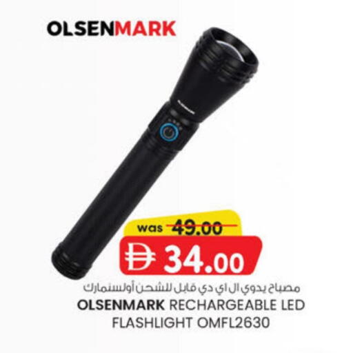 available at K.M Hypermarket in UAE - Abu Dhabi