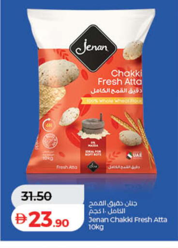 available at Lulu Hypermarket in UAE - Sharjah / Ajman