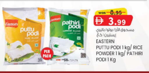 available at ك. الم. للتجارة in الإمارات العربية المتحدة , الامارات - دبي