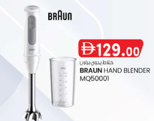 available at K.M Hypermarket in UAE - Abu Dhabi