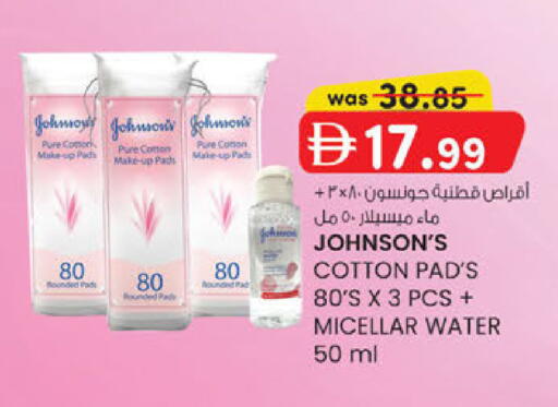 available at Al Safa in UAE - Abu Dhabi