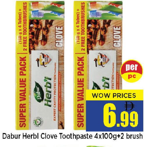 available at نيومارت هايبرماركت in الإمارات العربية المتحدة , الامارات - الشارقة / عجمان