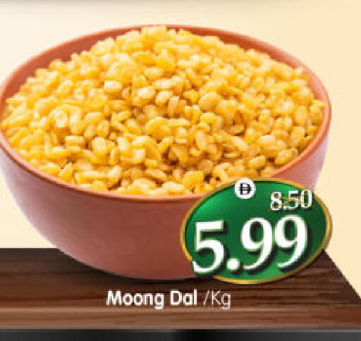 available at هايبر ماركت المدينة in الإمارات العربية المتحدة , الامارات - أبو ظبي