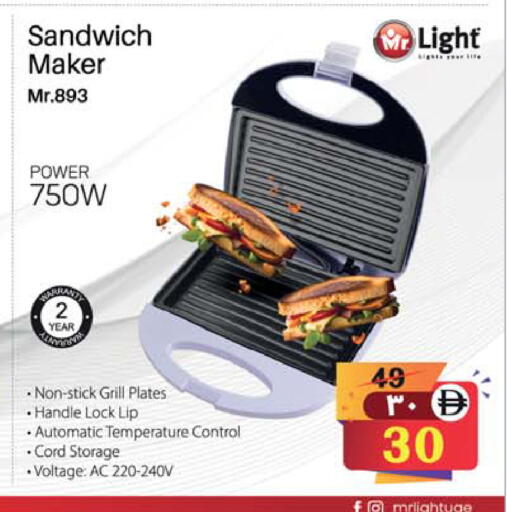 available at Safari Hypermarket  in UAE - Dubai