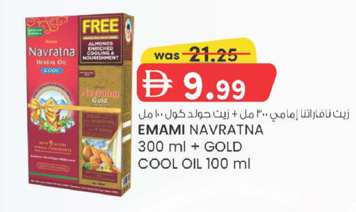 available at Al Safa in UAE - Abu Dhabi