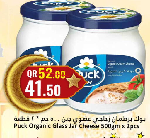 available at دانة هايبرماركت in قطر - الضعاين