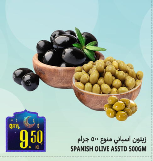 available at قصر الأغذية هايبرماركت in قطر - أم صلال