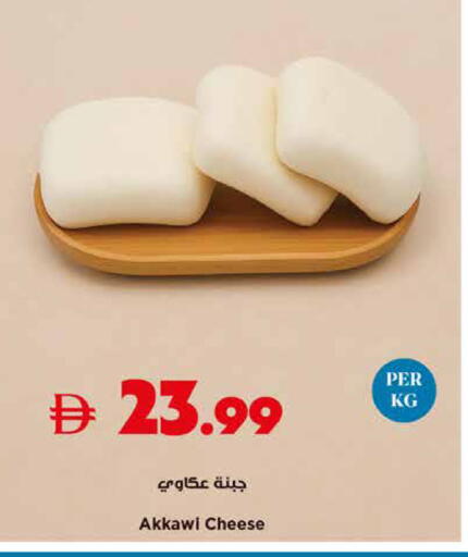 available at تروليز سوبرماركت in الإمارات العربية المتحدة , الامارات - دبي