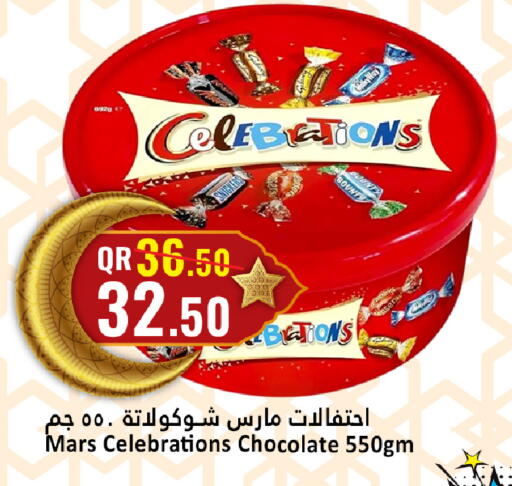 available at دانة هايبرماركت in قطر - الدوحة