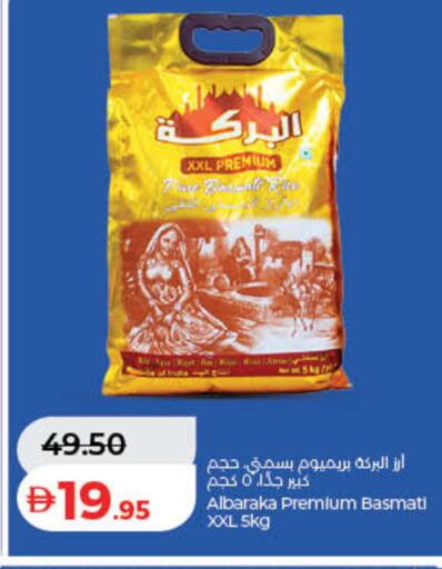 available at لولو هايبرماركت in الإمارات العربية المتحدة , الامارات - الشارقة / عجمان