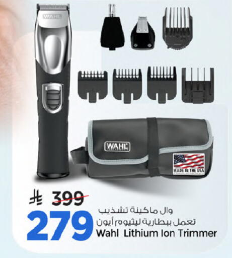 available at مارك & سيف in مملكة العربية السعودية, السعودية, سعودية - الخبر‎