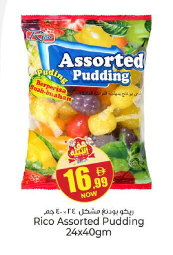 available at كنز هايبرماركت in الإمارات العربية المتحدة , الامارات - الشارقة / عجمان