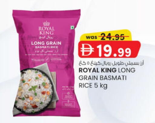 available at K.M Hypermarket in UAE - Abu Dhabi