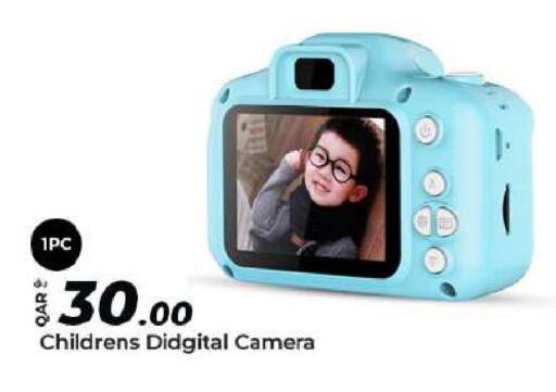 available at الروابي للإلكترونيات in قطر - الدوحة