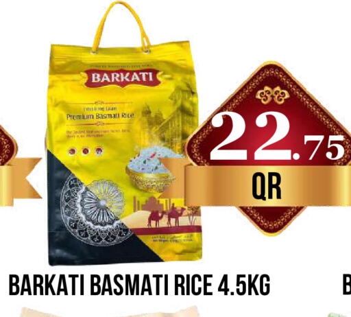 available at دبي شوبينغ سنتر in قطر - الريان