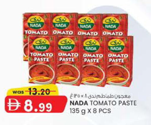 Tomato available at K.M Hypermarket in UAE - Abu Dhabi